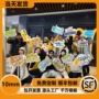 异形定制露营订制kt板