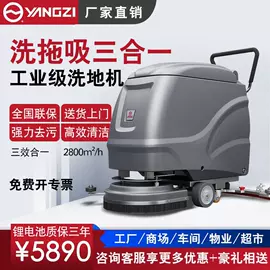 扫地机;洗地机;其他清洗设备