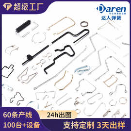 新能源汽车异形弹簧加工 电池盒弹簧 连接件弹簧 批量定制厂家