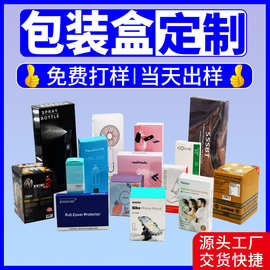 印刷包装盒定制三五层瓦楞彩盒坑盒定做包装盒折叠纸盒小批量订制