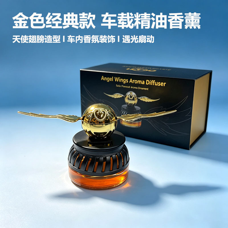 Solar-powered wing car dashboard decoration, car perfume holder, high-end car interior accessory, car ornament