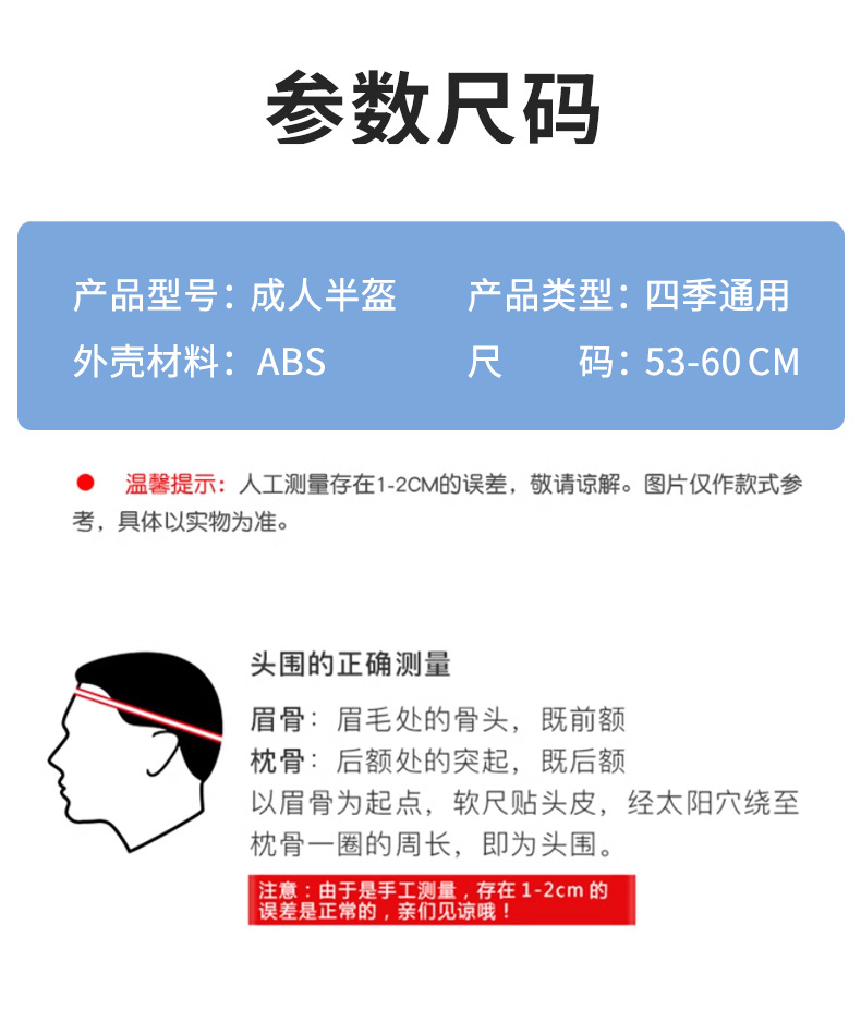 New National Standard 3C Certified Electric Vehicle Battery Bike Helmet Motorcycle Men's Protective All-Season Universal Safety Helmet