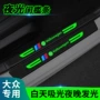 大众夜光门槛条