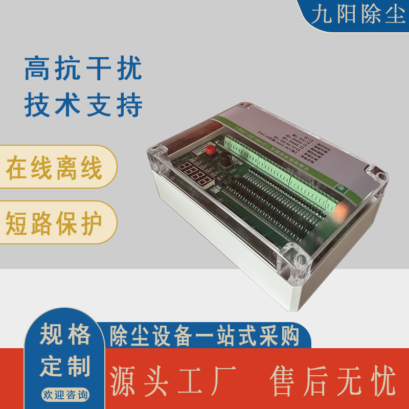 焦作面板式脉冲控制仪 6阀6气缸离线清灰 10路数显脉冲控制仪