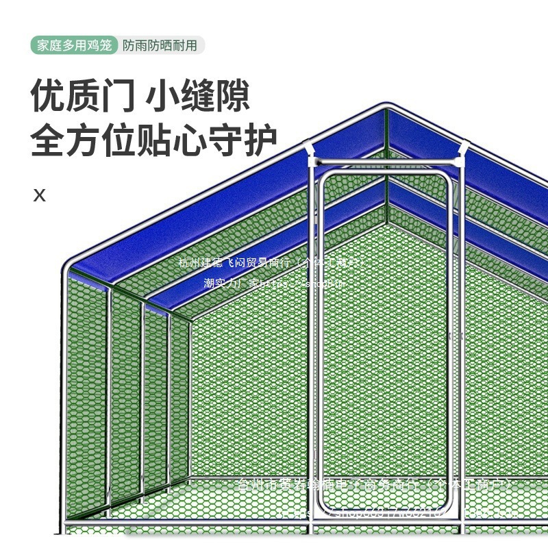 防雨鸡棚笼子养鸡室外养殖养鸡农村家用户外鸡笼棚鸡棚遮雨棚鸡舍