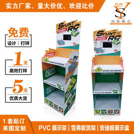 厂家供应玩具PVC桌面架 酒水饮料安迪板展示架 化妆品雪弗板货架