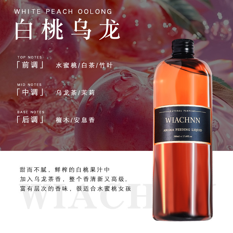 WIACHNN/恵秀 新型無火アロマディフューザー詰め替え液 ホテルフレグランス 家庭用室内香|undefined