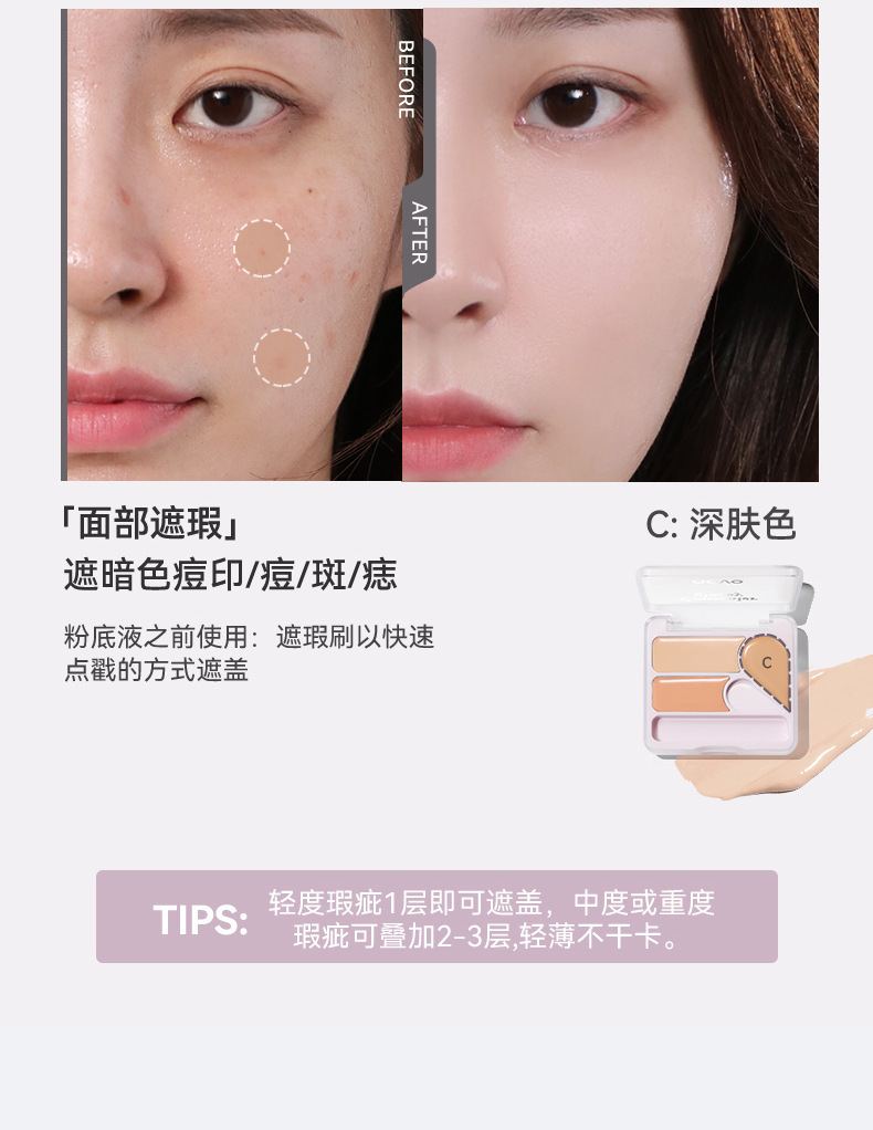 NOVO Moisturizing and Purifying Three-color Concealer covers tattoos, facial spots, acne marks, dark circles, is waterproof and not easy to smudge undefined