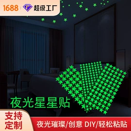 墙贴;玻璃贴;马桶贴