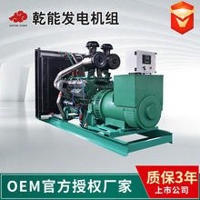 500KW�ϲ�ֳ����ͷ�����Ϻ�Ǭ�ܷ�����鷿�ز����ո߹���