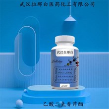 乙酸二氢香芹酯 20777-49-5 乙酸二氢葛缕酯 含量98% 包装1KG