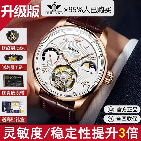 3x movement upgrade flagship version temperament brown leather rose white warranty