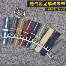 开关生耳优质尼龙编织表带适用精工DW帆布表带20 22 24mm手表配件
