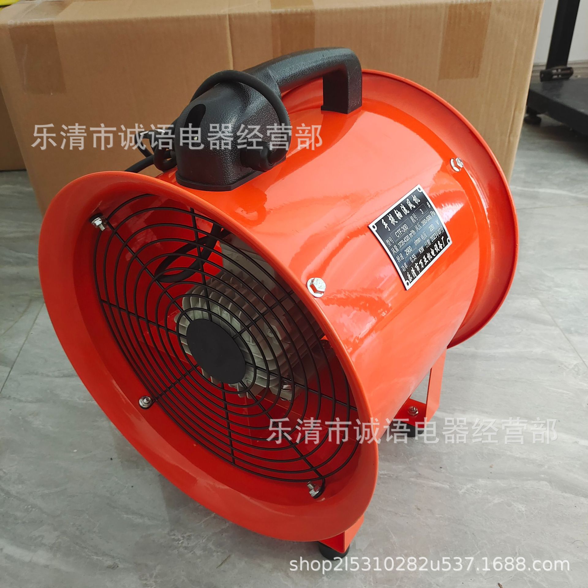 防爆WEXD-500E4/550E4/750D6/800D6/900D6边墙式厂用隔爆轴流风机