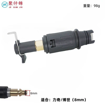 Car Wash Machine Water Gun: High pressure car wash water gun - duckbill-nozzle-liqiboschyili-4-series-small-bayonet-8mm-adapter