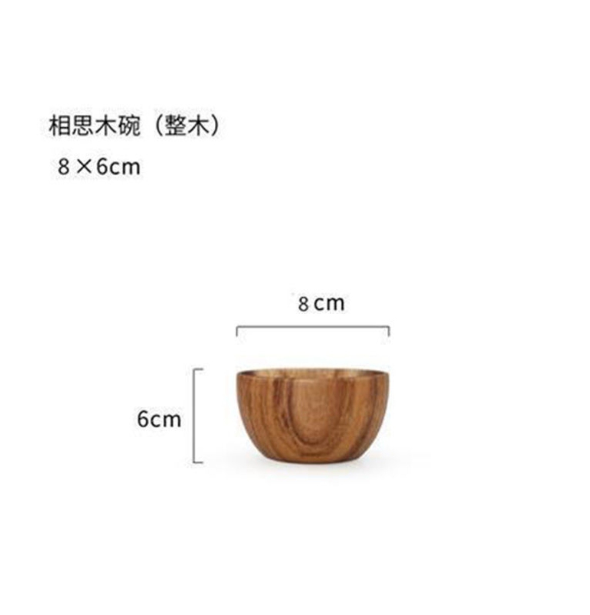 ＜＜아카시아 나무 미니 찻잔 8*5.5cm＞＞