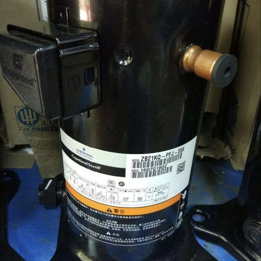 谷轮制冷压缩机ZB21KQ-TFD-558艾默生空调压缩机 冷库压缩机