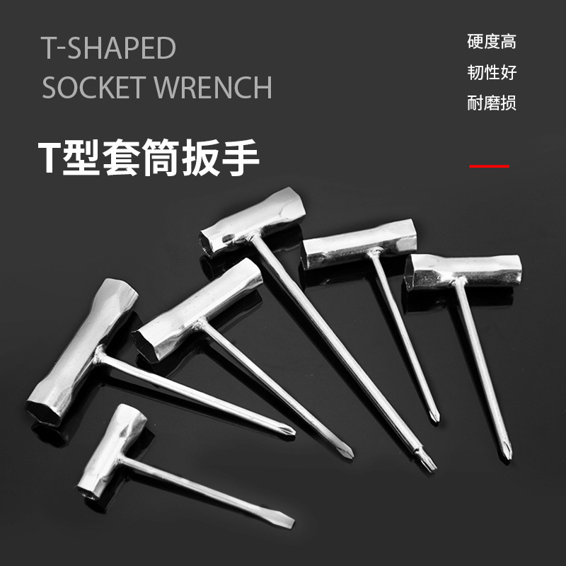 Transfronterizo de cadena de herramientas de manga de suministro transfronterizo en forma de T llave de enchufe de chispa llave al por mayor