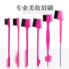 Eyebrow brush, hairline comb, frizz comb, double-ended makeup brush, hair styling comb, can be customized with LOGO