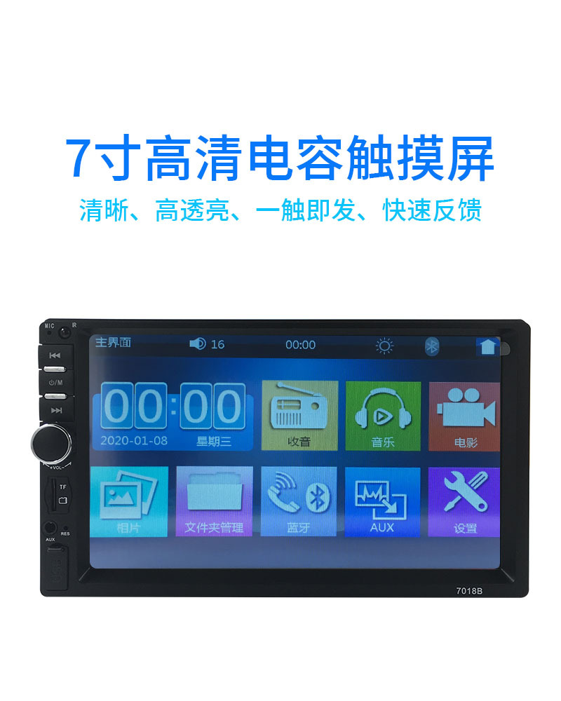 carplay Android AUTO car MP5 mobile phone internet player car MP4 radio Card Player Bluetooth 7-inch