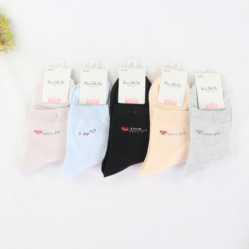 花之语女中筒-24 (4).JPG