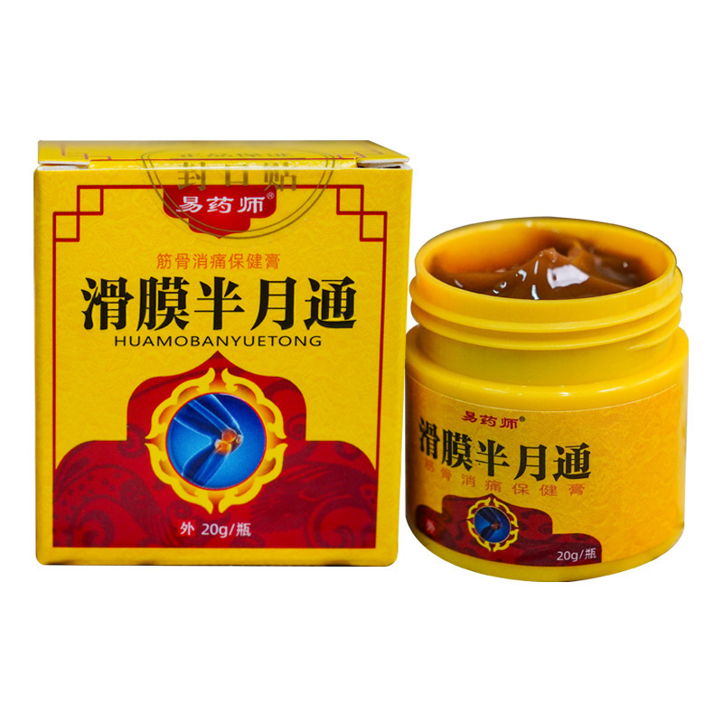 Farmacia de la universidad de Hong Kong, crema de hueso, crema de tigre, crema de espuma de cuello, hombros, cintura y piernas, crema de moxibustión térmica para articulaciones, crema de hueso, crema de hueso, crema de hueso