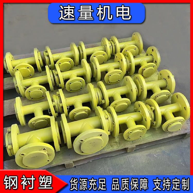 供应衬塑管道内衬管工业循环水输送用不锈钢衬四氟厂家