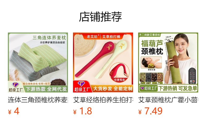 Disposable Steam Eye Mask Self Heating Warm Compress for Sleep and Eye Relaxation Mugwort Scent 5 Patches overview