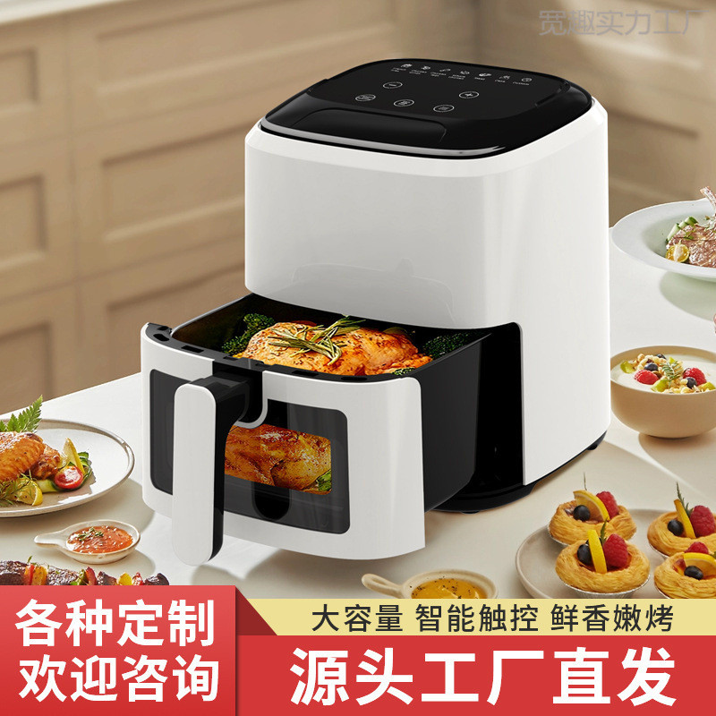 Air Fryer New Model Without Oil Fume Household Large Capacity Electronic Intelligent Visual No Flipping