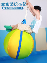 感统训练悬吊体能锻炼器材室内家用南瓜布袋秋千前庭平衡儿童玩具
