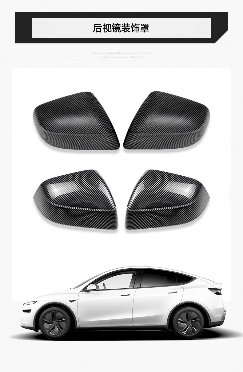 Suitable for the 2025 Tesla Model Y Updated Version Rearview Mirror Housing, Rearview Mirror Cover, Decorative Cover, Carbon Pattern Modification