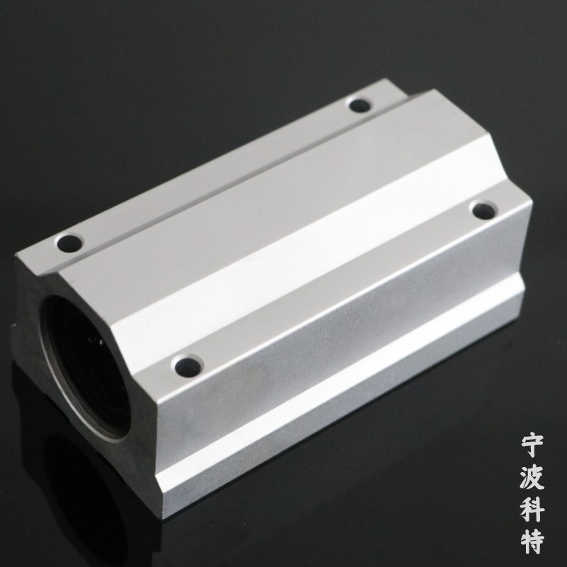 3D打印机配件 直线光杆滑块箱式 SCS12 13 16 20L 光轴导轨轴承座