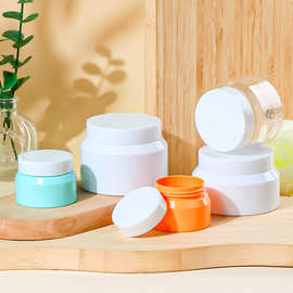定制透明塑料膏霜广口空瓶 50-200ml面霜分装罐子 pet护肤品包材