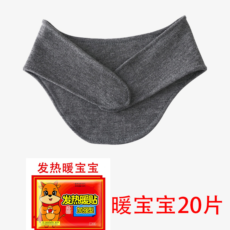 피부친화적이고 따뜻한 다크그레이 + 베이비워머 20매