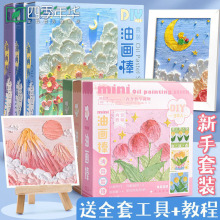 石英石立體浮雕畫兒童沙畫奶油風石英砂高級感