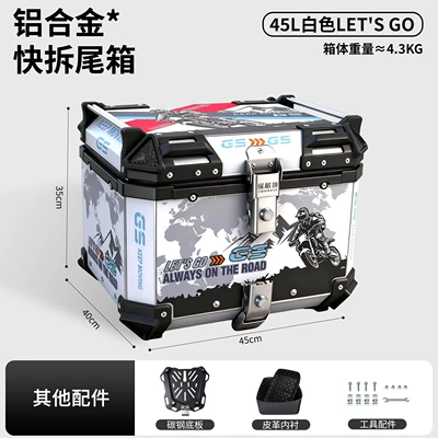 Electric Vehicle Large Capacity — Motorcycle trunk - 45l-white-lets-go-quick-release-carbon-steel-bottom-plate-lining