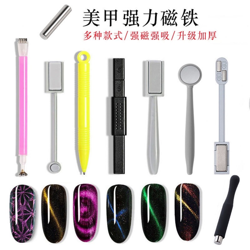 美甲吸铁石做新款晶石猫眼甲油胶全套工具双头花样式强猫眼磁铁笔|undefined