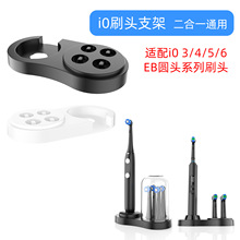 �m��oralbD12�W��BiO2356789늄���ˢ�����ͨ��EB17ˢ�^�ռ{֧��