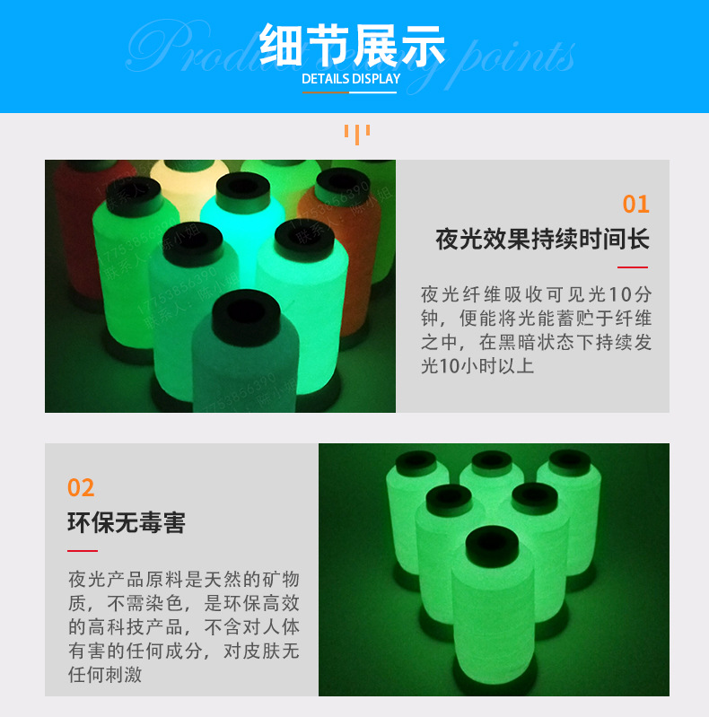 详情页_09