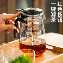 防爆耐热飘逸杯一键过滤茶具套装可拆卸玻璃茶杯功夫泡茶壶花茶壶