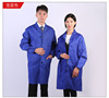Blue coat wholesale print logo dust -proof coat long workmanship thick cover coat and long gown to carry labor insurance work clothes