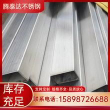 �S�ҬF؛ֱ�l���P䓲��316 316L 304 304L ���P䓹��ֲ��