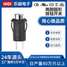 /LECIPS106Bo_Py|cʽ14*14mmIʽ߉