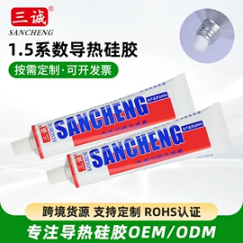 密封胶;复合型胶粘剂;导热油