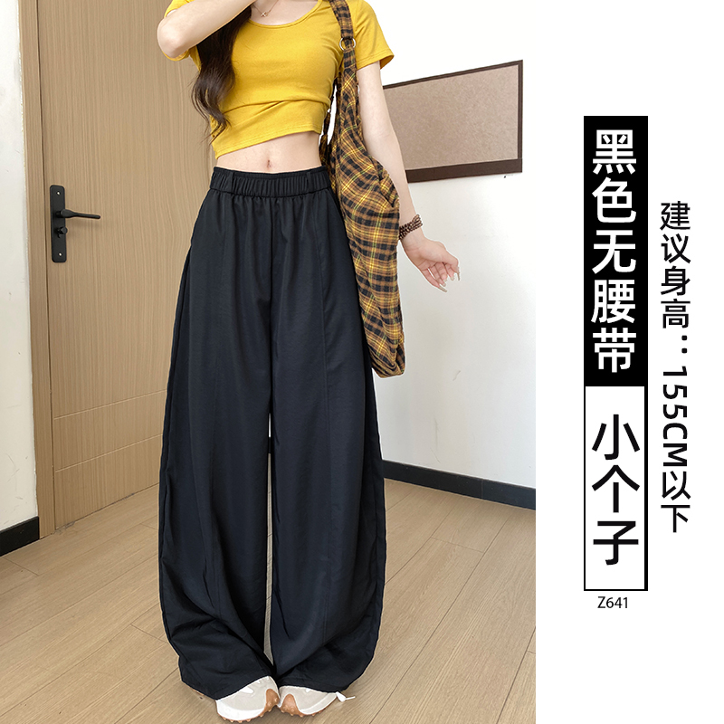藏蓝色阔腿弯刀休闲裤女秋季高腰宽松垂感速干气球爵士舞长裤子|undefined