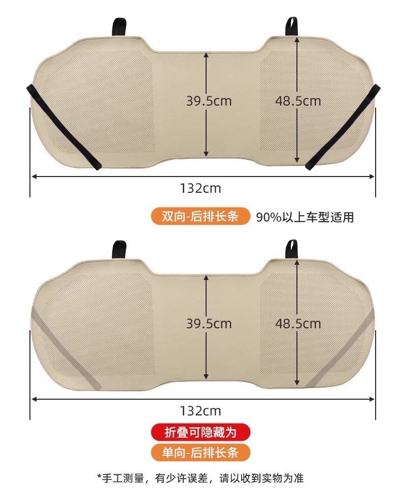 Summer Nappa leather ventilated non-slip car seat cushion suitable for Mercedes-Benz and Tesla, white ultra-thin breathable seat pad