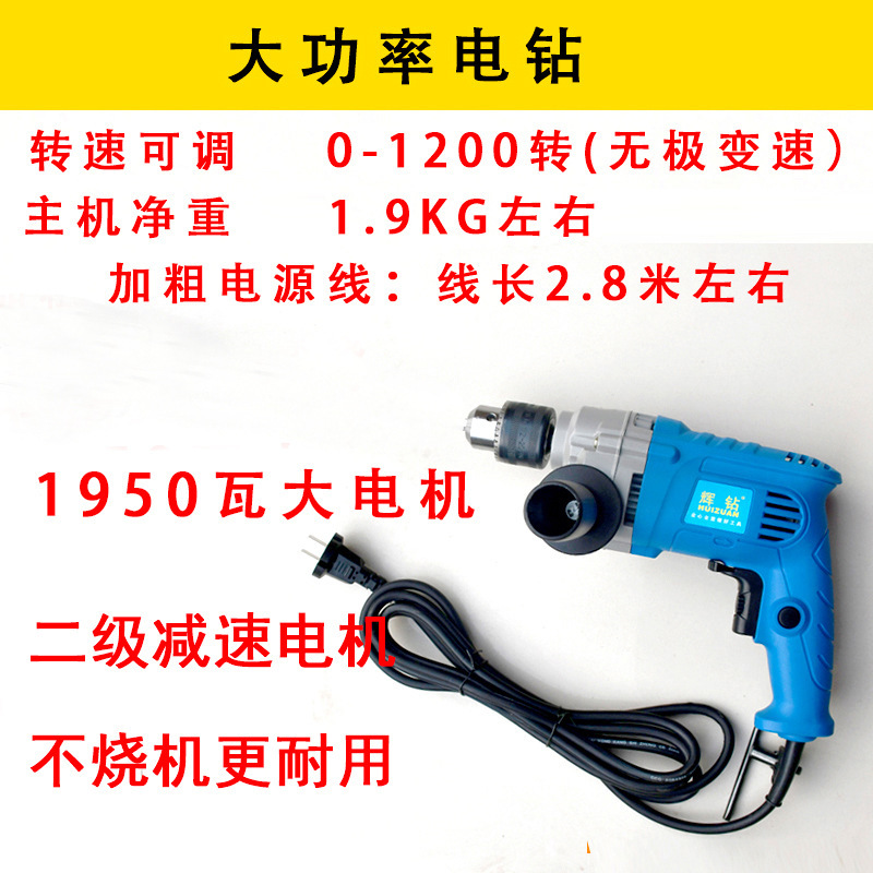 肉馅上劲打面糊芝麻酱土豆搅拌器拌器煎饼果子涂料药水打蛋机商用|undefined