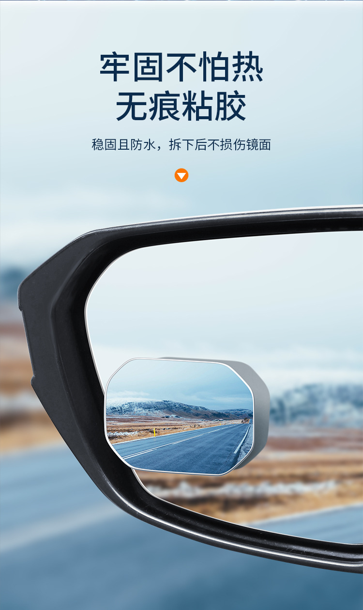 Car rear-seat observation mirror, reverse small round mirror, second-row observation mirror, anti-collision safety mirror, wide-angle universal