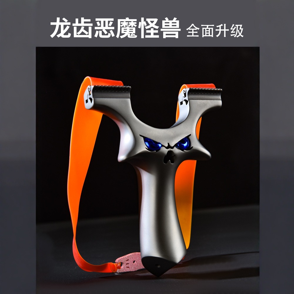 630超硬不锈钢龙齿恶魔怪兽高精准成年人户外重炮大炮9025扁皮弹