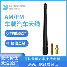 FM��܇�쾀��܇�b��b�����쾀ܛ���z������܇�d�����C�쾀